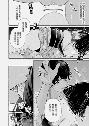 第76頁圖