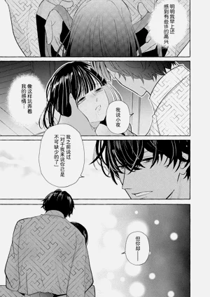 第79頁圖