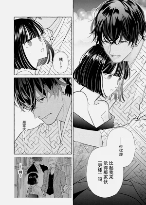 第80頁圖