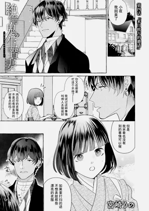 第87頁圖