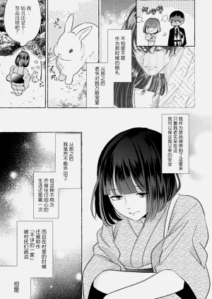 第89頁圖