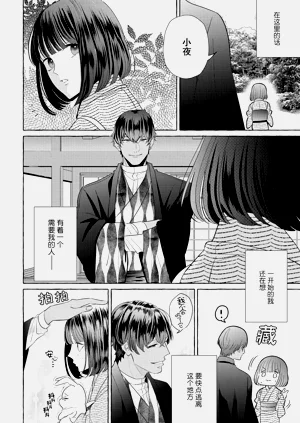 第90頁圖