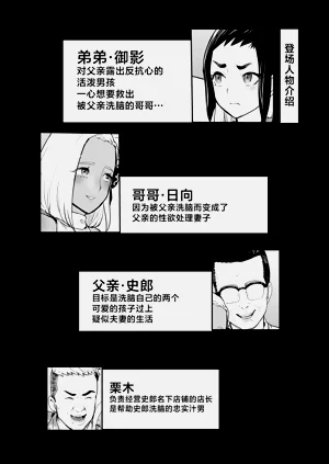 第3页图
