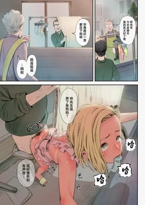 第4页图