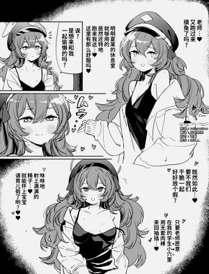 イロハ妊娠 5ページ漫畫 | 伊呂波懷孕漫畫圖
