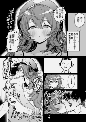 第5頁圖