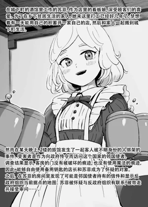 第4页图