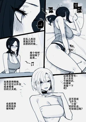 第32页图