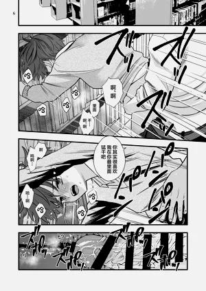 第6頁圖