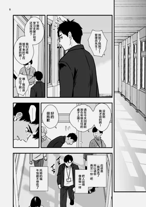 第8頁圖