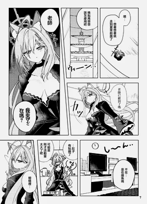 第7页图