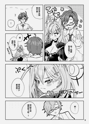 第9页图