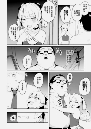 第2页图