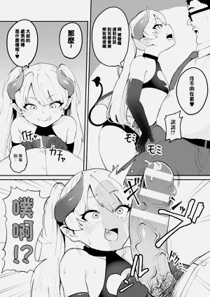 第7页图