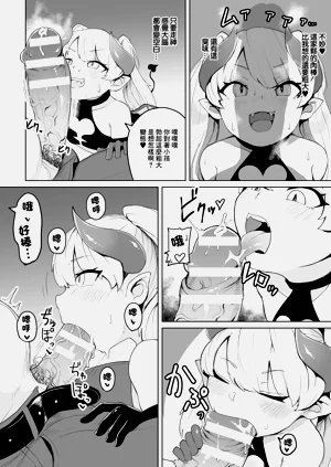 第8页图