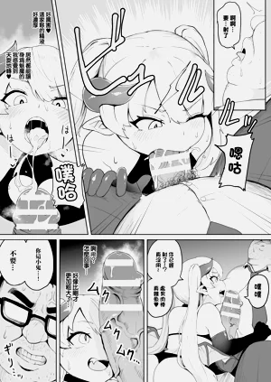 第9页图