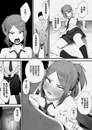 第10页图