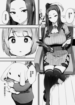 第2頁圖