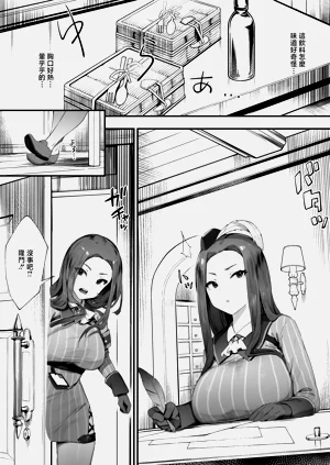 第5頁圖