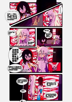 第20頁圖