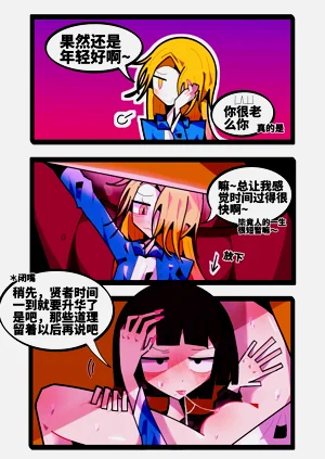 第26頁圖