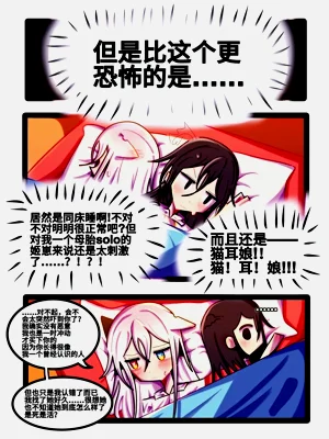 第30頁圖