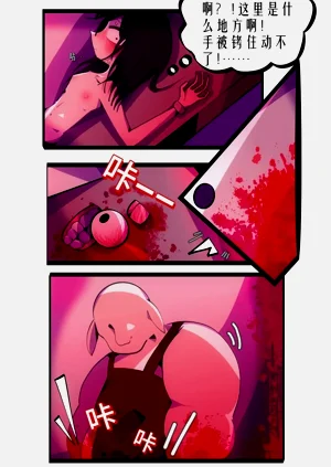 第8頁圖