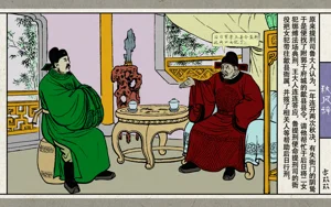 第101頁圖