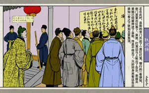 第103頁圖
