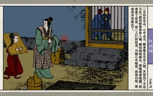 第109頁圖