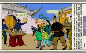 第116頁圖