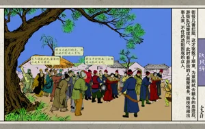 第117頁圖