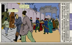 第120頁圖