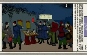 第121頁圖