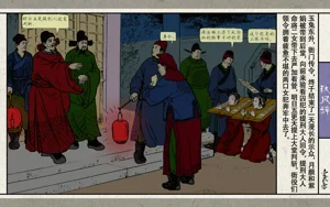 第122頁圖