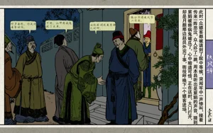 第129頁圖