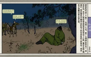 第131頁圖