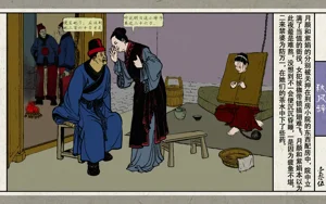 第137頁圖