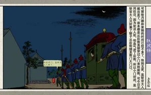 第138頁圖