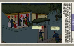 第139頁圖