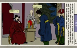 第140頁圖