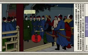 第141頁圖