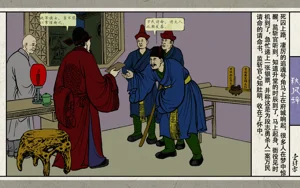 第142頁圖
