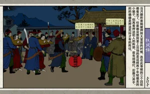 第143頁圖