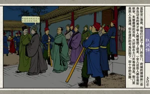 第145頁圖