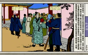 第149頁圖