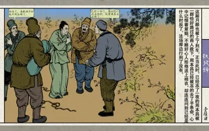 第169頁圖