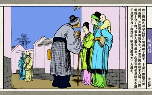第17頁圖