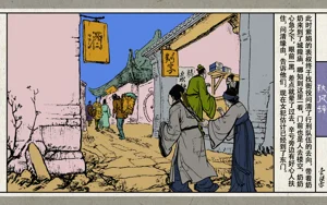 第172頁圖