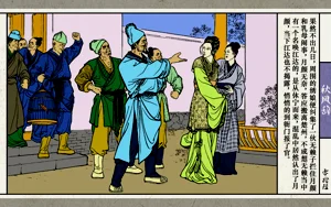 第18頁圖